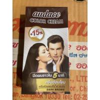 ราคา ครีมย้อมผม ปิดผมขาว ออด๊าซ สีดำธรรมชาติ สีน้ำตาล สีน้ำตาลเข้ม 13 กรัม 1กล่อง (24555097800)