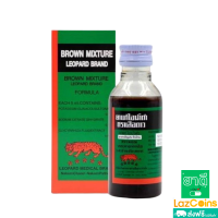 ราคา ยาแก้ไอ LP น้ำดำ ตราเสือดาว ปริมาณ 60ML 120 ML 180ML (24013063001)