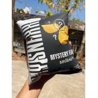 ราคา MY SNAXX มันฝรั่ง MY MATE NATE รสปริศหนา จำนวน 1 ซอง (24012800341)