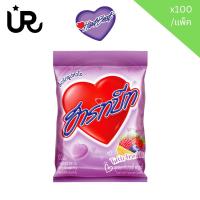 ราคา ฮาร์ทบีท ลูกอมกลิ่นผลไม้ ถุง 100 เม็ด (24176947845)