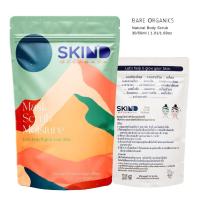 ราคา S35 ผงถั่วเขียวขัดตัว 50g ผงถั่วเขียวบด ผงขัดผิว ผงขัดหน้า ผงขัดตัว สบู่ผงถั่วเขียว พอก ขัดผิว ลดความมันผิวสะอาด (19892249091)