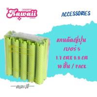 ราคา แกนดัดเย็น แกนดัดผม แกนดัด ลอนญี่ปุ่น ยางรัดแกนดัด ยางดัดผม (24062480512)