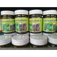 ราคา น้ำมันนวดเส้นเอ็นพิการ สูตรร้อน เถาวัลย์เปรียง ไพล แก้ปวดเมื่อยตามร่างกาย บรรจุขวดสวยงาม ขนาด 50 กรัม (16503892305)