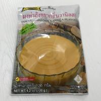 ราคา โลโบ ผงทำสังขยา 120 กรัม กลิ่นวานิลลา กลิ่นใบเตย กลิ่นชาไทย (19101419293)