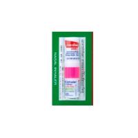 ราคา ยาดมโป๊ยเซียน ยกแผง6ชิ้น มาร์ค ทู Poy sian mark ll ใช้ดมใช้ทาในหลอดเดียวกัน (24564674061)