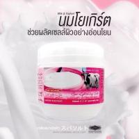 ราคา แคร์บิว สปา ไลท์เทนนิ่ง ซอลท์ สครับ แคร์บิว Carebeau เกลือขัดผิว สครับผิวกาย ขนาด 700 กรัม พร้อมส่ง (23935970352)