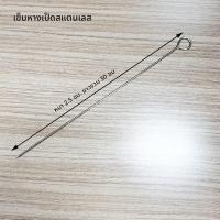 ราคา เข็มตัดแต่งเนื้อไก่ย่าง เข็มปลายเหล็กสแตนเลส เข็มปลายไก่ เข็มปลายไก่ กางเกงชั้นในแบบเผ็ดร้อน เข็มตัดแต่งเนื้อหมูย่าง (20086664395)