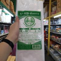 ราคา KCC ถุงปูเขียว HD ใส ตัดตรง 5x8 6x9 7x11 8x12 9x14 10x15 12x18 14x22 16x24 18x28 20x30 น้ำหนัก 500 g ตราปู บรรจุได้ทั้ง ร้อน และ เย็น (17180273235)