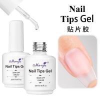 ราคา Monja 15ml Nail UV LED Cure Base Coat Top Coat Soak Off Reinforce Top Coat gel Manicure Tool (24192100661)