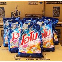 ราคา โอโม ซันชายน์ สูตรลดกลิ่นอับ ขนาด 750 กรัม (22469335958)