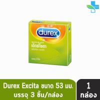 ราคา ถุงยาง Durex ถุงยางอนามัย ดูเร็กซ์ รวมทุกรุ่นยอดนิยม ขนาด 49 56 มม บรรจุ 3 ชิ้น 1 กล่อง JJ 6XXX Condom Performa Fetherlite Excita Comfort (7387146856)