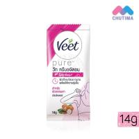 ราคา วีท ครีมขจัดขน Veet Pure Hair Removal Cream Silk Fresh Brightening 14 25 50 g (23712062957)