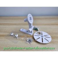 ราคา ขายึดกล้องวงจรปิด ขาตั้งกล้องติดผนังหมุน 180 องศา ขากล้องวงจรปิด camera สินค้าพร้อมส่ง (20892308637)