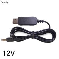 ราคา beauty DC 5V 12V Boost Voltage CABLE USB Converter ADAPTER Power Bank Router CORD (23434283558)