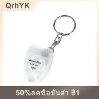 ราคา Buy 1 get 10 off 1ชิ้นกล่องมิ้นท์ไหมขัดฟันแบบม้วนทำความสะอาดพวงกุญแจเครื่องมือทันตกรรมแท่งไหมขัดฟันชุดบ้านสำหรับผู้ใหญ่แปรงขัดซอกฟัน (23093062217)