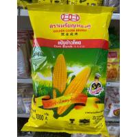 ราคา แป้งข้าวโพด เหรียญทองคู่ 1000กรัม (19304047314)