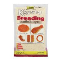 ราคา โลโบ ขนมปังป่นปรุงรส 350 กรัม (23844288778)