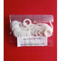ราคา แหวนไมล่าขาว 8มิล9มิล10มิล ถุงละ100ชิ้น3ตัวเลือก อะไหล่พัดลม (16844434753)