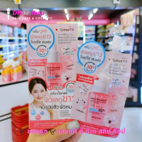 ราคา สมูทโตะ ครีมซอง ซีซีคุชชั่น โทเมโท คอลลาเจน กลูต้า อโล สเนล เลม่อน ซี แอคเน่ เอ้ก คอลลาเจน มีให้เลือก 10 สูตร Smooto (23857297349)