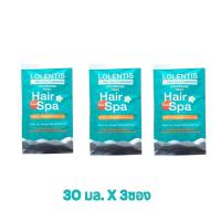 ราคา Lolentis ลอเลนติส แฮร์สปา ทรีทเมนท์ หมักผม 500g (24428403157)