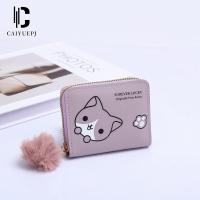 ราคา 2025 Molylain New Womens Wallet Short Simple Wallet Summer Wallet Cross border Pattern Zipper Wallet (23981114039)