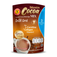 ราคา NatureGift Cocoa Mix เนเจอร์กิฟ โกโก้มิกซ์ 1 ถุง 3 ซอง โกโก้เข้มข้น ประโยชน์เต็มๆ มี แอล คาร์นิทีน คอลลาเจน ไบโอติน และวิตามินเกลือแร่ที่จำเป็นหลากหลายชนิด (24349194868)