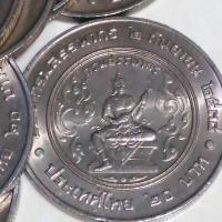 ราคา เหรียญ กษาปณ์ ที่ระลึก 80 ปี กรมสรรพากร เหรียญ ยี่สิบบบาทสภาพใหม่ไม่ผ่านใช้ (23183335970)