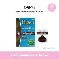 ราคา Bigen Powder ผลิตภัณฑ์เปลี่ยนสีผมชนิดผง ไร้สารแอมโมเนีย (24500147164)