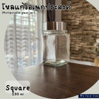 ราคา โหลแก้วอเนกประสงค์ Multipurpose glass jar (22059004574)