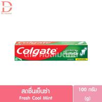 ราคา คอลเกต ยาสีฟัน 80 100กรัม Colgate Toothpaste 80 100g (24543850264)