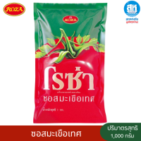 ราคา ROZA โรซ่า ซอสมะเขือเทศและซอสพริก ปริมาณ 1 กก (24632682254)