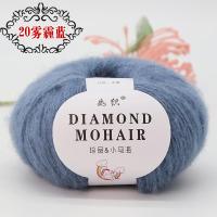 ราคา HandMadee ผ้าวูลด้ายเส้นบางเสื้อกันหนาวเด็กผ้าพันคอผ้าคลุมไหล่โครเชต์วัสดุถัก DIY (23889520306)