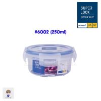 ราคา SuperLock ของแท้ 100 กล่องใส่อาหาร กล่องถนอมอาหาร กล่องสูญญากาศทรงกลม ปราศจากสารก่อมะเร็ง เข้าไมโครเวฟได้ แท้100 (22477094049)