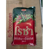 ราคา ซอสมะเขือเทศตราโรซ่าสูตร2 1000 กรัม ซอสพริกโรซ่าสูตร1 1000 กรัม (10312767245)