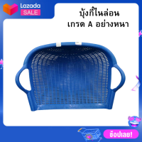 ราคา บุ้งกี๋ บุ้งกี๋ลายหวาย บุ้งกี๋ไนล่อนเกรดเอ สีฟ้า 1193242 (13915461062)