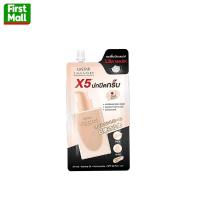 ราคา USTAR BYE BYE SERUM ยูสตาร์ บ๊ายบาย เซรั่ม มี 5 สูตร (23195518034)