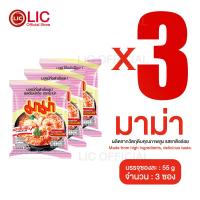 ราคา Lucky Ezshop มาม่ายกลัง 1 30ซอง บะหมี่กึ่งสำเร็จรูป มาม่า มาม่ารสต้มยำกุ้ง ของใช้ในบ้าน (23859498502)