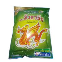 ราคา กาแฟผสมสูตร 2 ตรามังกรบิน โอเลี้ยง กาแฟโบราณ (19741264822)