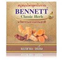 ราคา สบู่เบนเนท Bennett Soap สบู่เบนเนท เบนเนทส้ม เบนเนทม่วง เบนเนทสีเขียว เบนเนทขมิ้น สบู่บุ๋มปนัดดา มีหลายสูตรให้เลือก สินค้าคุณภาพ พร้อมส่ง (24235260161)