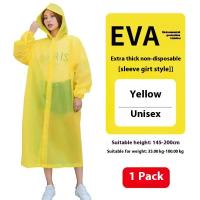 ราคา เสื้อกันฝน Eva หนาสำหรับผู้ใหญ่เดินป่ากันน้ำแบบใช้แล้วทิ้ง (24474730735)