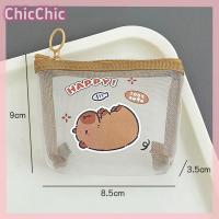 ราคา ChicChic น่ารัก capybara กระเป๋าเก็บเหรียญตาข่ายโปร่งใสกระเป๋าใส่เหรียญการ์ตูนน่ารักแบบพกพากันน้ำใสมีซิปกระเป๋าของขวัญ (23019893610)