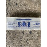 ราคา ถุงจีบ ถุงพับจีบข้าง ถุงพับข้าง ถุงใส่ขนม ถุงเบเกอรี่ ผลไม้ อาหารแห้ง เหรียญโปรยทาน ถุงพับจีบชนิดพิเศษ IPPตราม้าน้ำคู่ (21460860249)