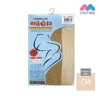 ราคา เชอรีล่อน บิ๊กเกอร์ ถุงน่อง ไซส์ใหญ่ Cherilon Bigger (1856074811)