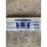 ราคา ถุงจีบ ถุงพับจีบข้าง ถุงพับข้าง ถุงใส่ขนม ถุงเบเกอรี่ ผลไม้ อาหารแห้ง เหรียญโปรยทาน ถุงพับจีบชนิดพิเศษ IPPตราม้าน้ำคู่ (21460547851)