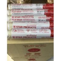 ราคา พร้อมส่ง ฟิล์มยืดห่อถนอมอาหาร ฟิล์มห่ออาหาร วาวแรป VOW WRAP Food Grade Wrap ขนาด 30 30 หนา 10 ไมครอน ฟิล์มถนอมอาหาร (22075736305)