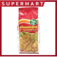 ราคา SUPERMART UFM Crispy Flour 1 Kg แป้งทอดกรอบ ตรา ยูเอฟเอ็ม 1 กก 1101008 (19666617786)