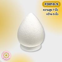 ราคา โฟมพุ่ม ขนาด 4 12 นิ้ว โฟมพุ่มดอกบัว จัดพานไหว้ครู พานวันแม่ โฟมกฐิน โฟมพุ่มดอกบัว โฟมทำพาน โฟมสำเร็จรูป (22087979756)
