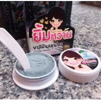 ราคา ยาสีฟันสมุนไพร ยิ้มหวาน ราคาส่ง 60 บาท ขั้นต่ำ 10 กล่อง (23300886420)