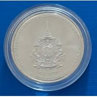 ราคา เหรียญ 20 บาท ที่ระลึก 6 รอบ ร 10 เหรียญไม่ผ่านการใช้งาน พร้อมตลับจากกรม (22426119095)