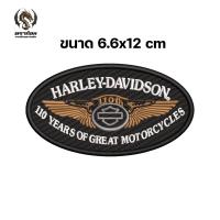 ราคา อาร์มปัก ฮาร์เลย์ เดวิดสัน Harley Davidson วัสดุตกแต่งผ้า อาร์มติดเสื้อ ตัวรีดติดเสื้อ อาร์มตีนตุ๊กแก ปักแน่น เน้นคุณภาพ คุ้มราคา (24198150669)